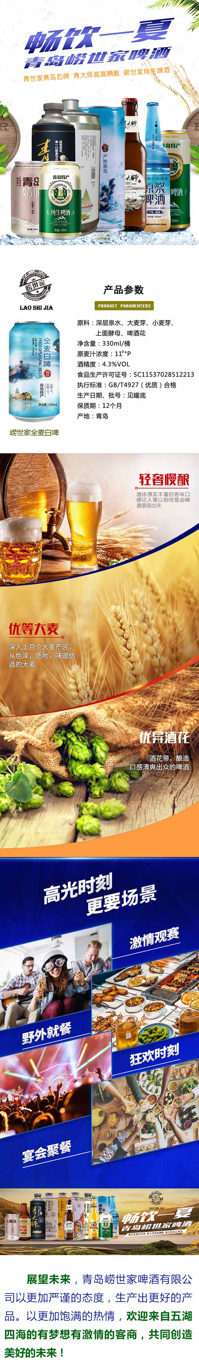 ������ȫ����ơ330mlX24