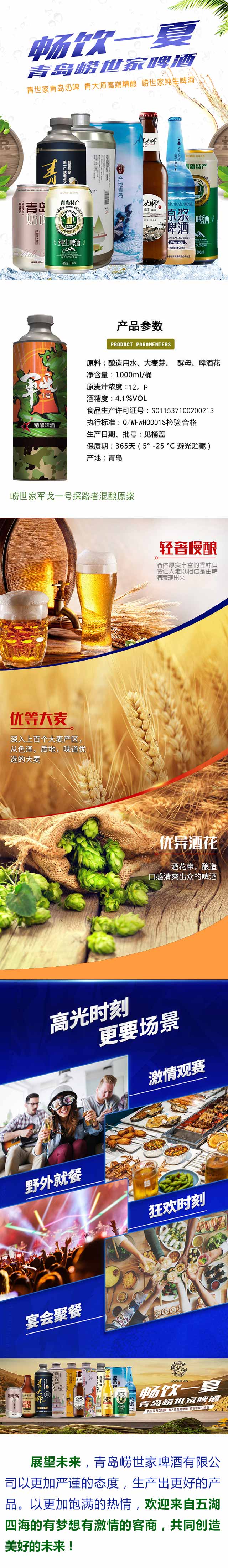 ������܊��һ̖̽·�߻��ԭ�{1000mlX6