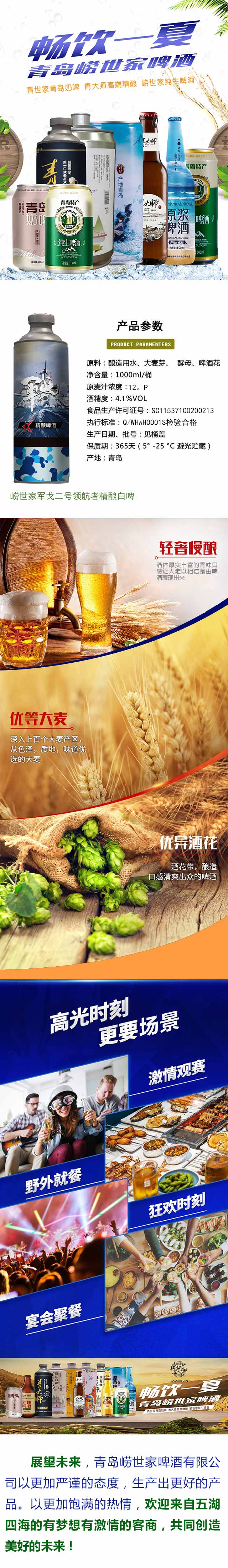 ������܊���̖(h��o)�I(l��ng)���߾�ᄰ�ơ1000mlX6