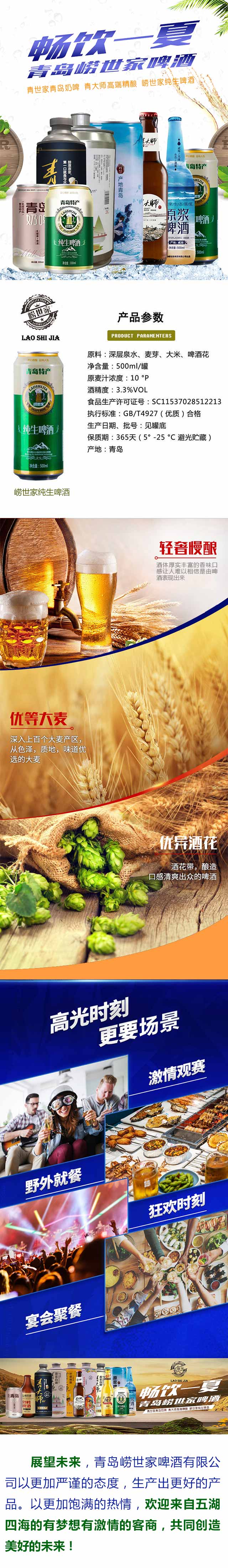 �����Ҽ���ơ��500mlX12