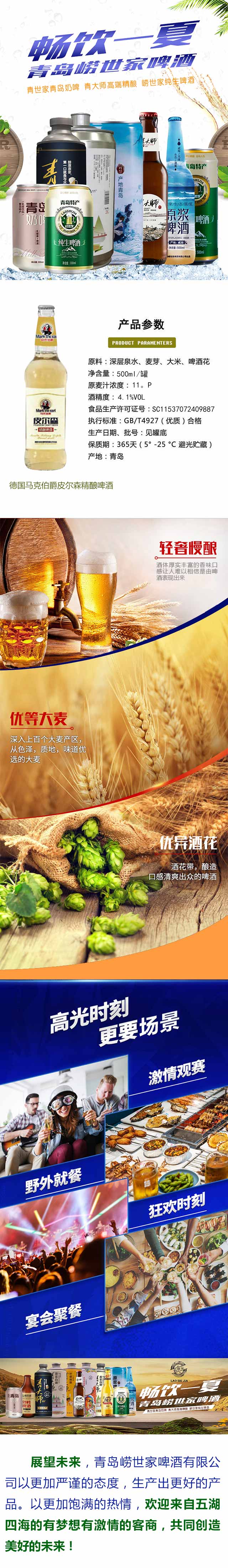 ��(gu��)�R�˲���Ƥ��ɭ���ơ��500mlX12ƿ