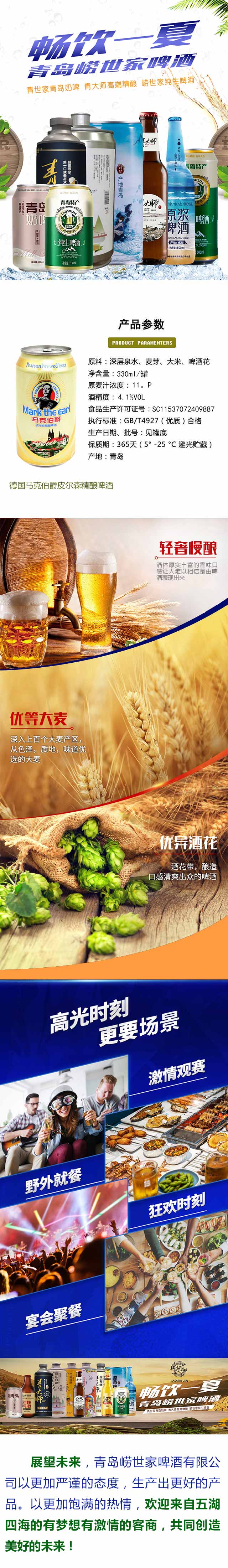 ��(gu��)�R�˲���Ƥ��ɭ���ơ��330mlX24�����