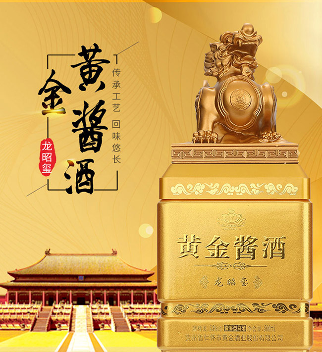 �S���u�����ѭt�u���Ͱ׾ơ�53��500ml��