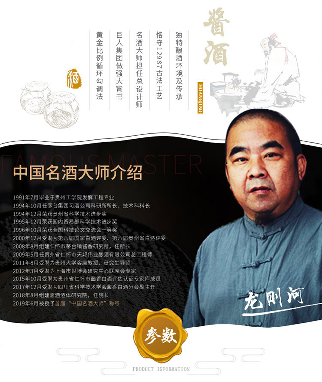 �S���u�����ѭt�u���Ͱ׾ơ�53��500ml��