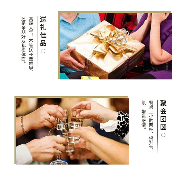 �S���u�����ѭt�u���Ͱ׾ơ�53��500ml��