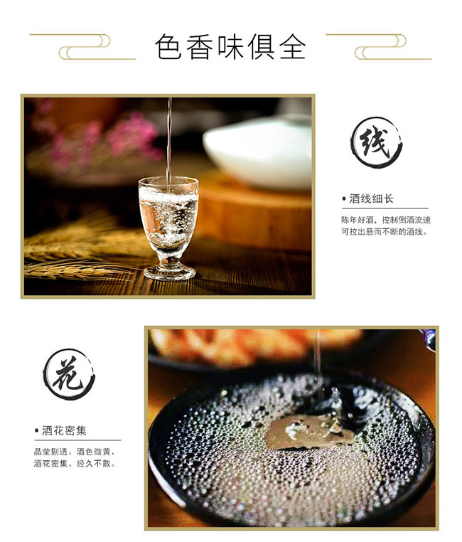 �S���u�����ѭt�u���Ͱ׾ơ�53��500ml��