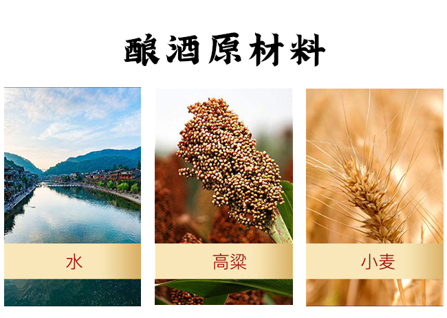 王小燒酒V30濃香型白酒