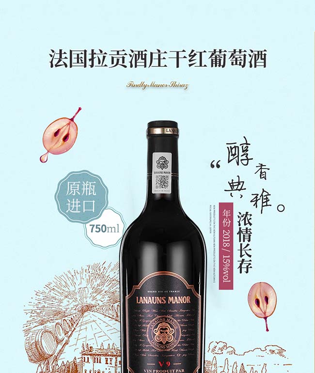 ��ؕ���fV9�ɼt���Ѿơ�15�� 750ml��