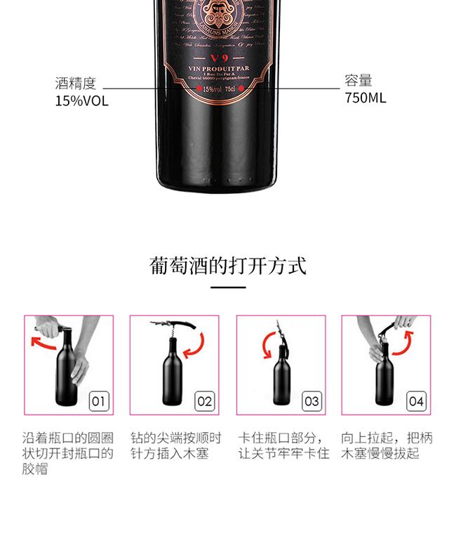 ��ؕ���fV9�ɼt���Ѿơ�15�� 750ml��