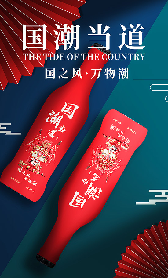 國潮動力蘇打酒【3.5°275ml】