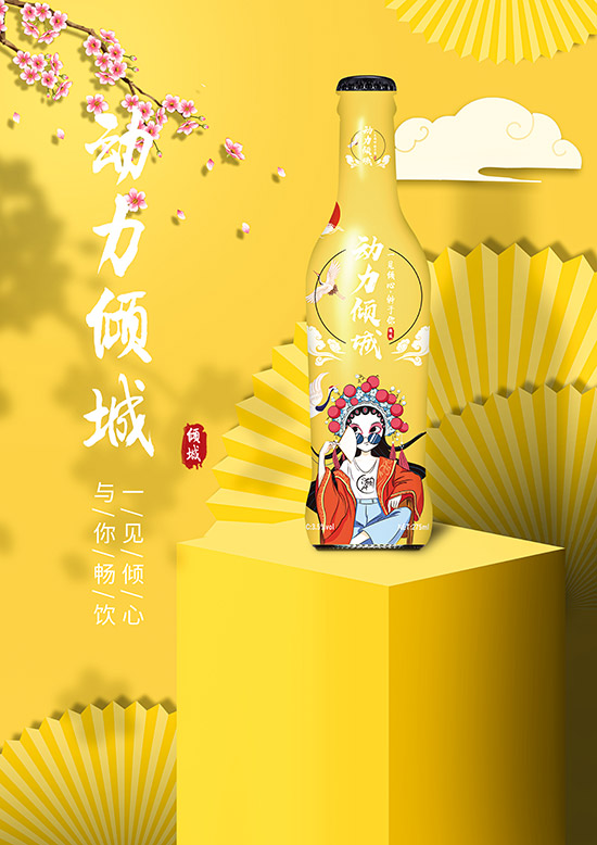 �����A���K��ơ�3.5�� 275ml��