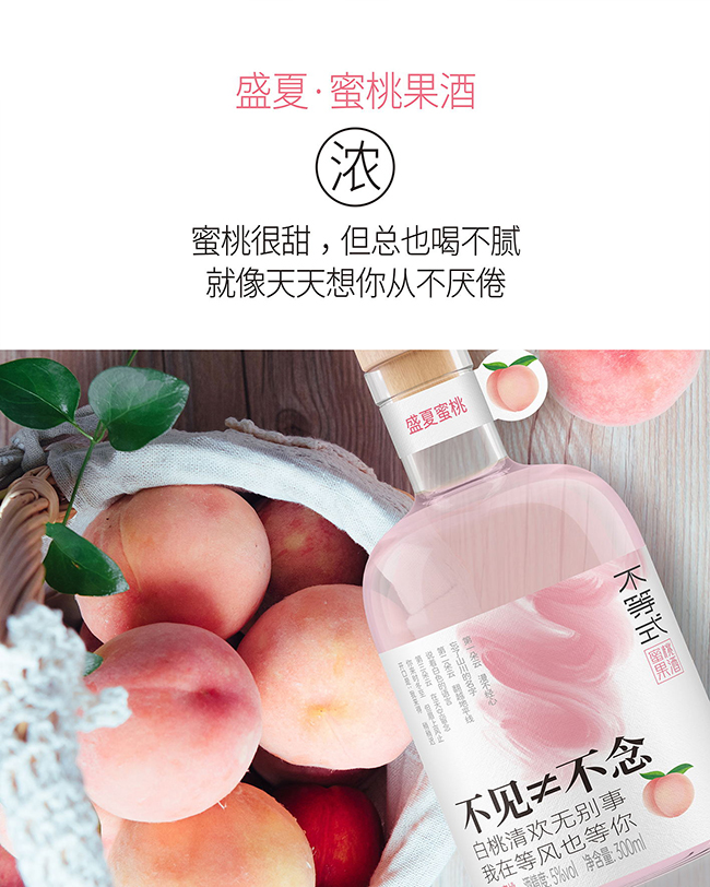 ����ʽ��ʢ�����Ҿơ�5��300ml��