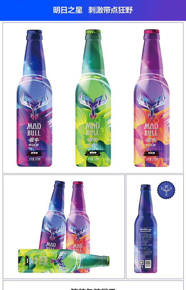 瘋牛電音酒檸檬味【3°275ml】