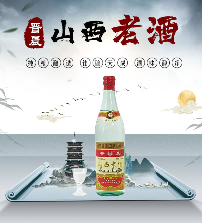 ��ͮɽ��С���������Ͱ׾�