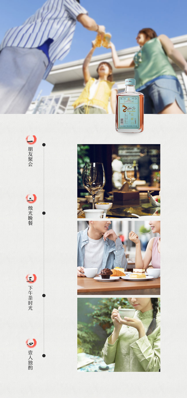 �����ź��Tɽ髾ơ�12��125ml��