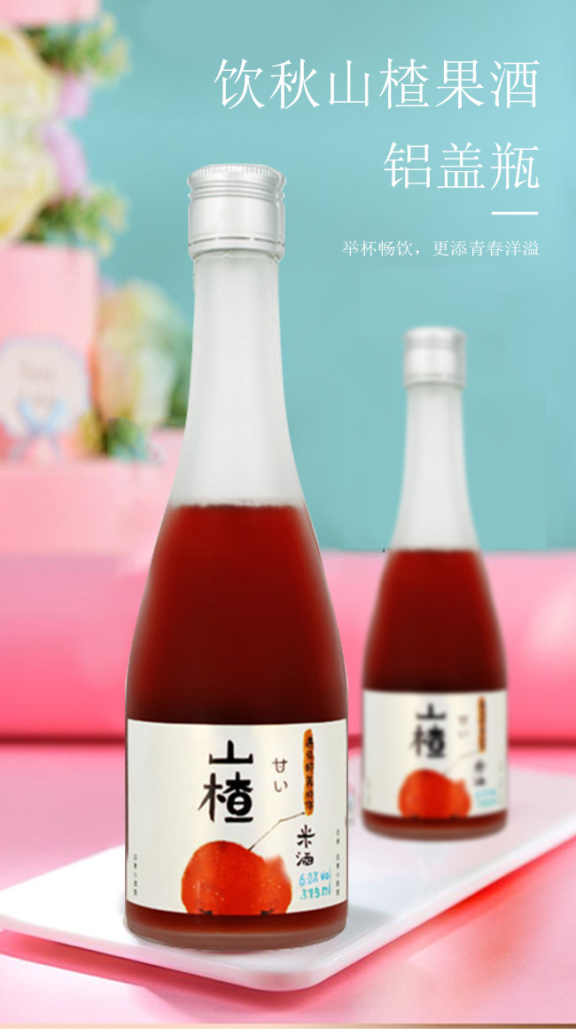 ���ɽ髹����X�wƿ��6��375ml��