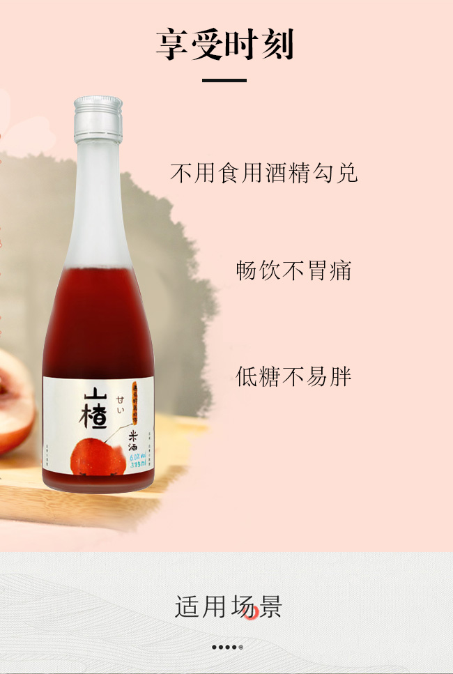 ���ɽ髹����X�wƿ��6��375ml��