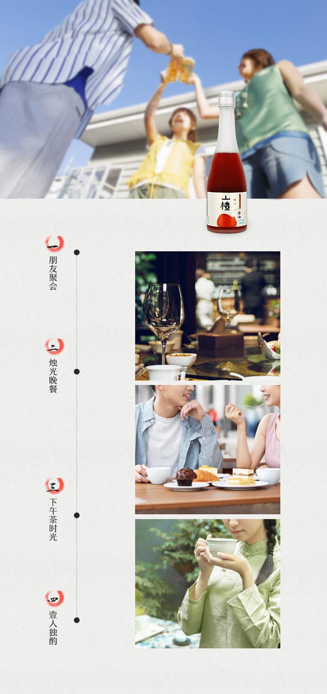 ���ɽ髹����X�wƿ��6��375ml��