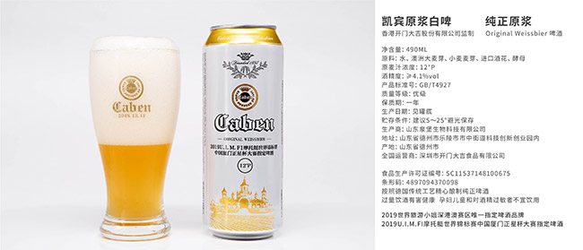 �P�eԭ�{��ơ�ơ�12��490ml��