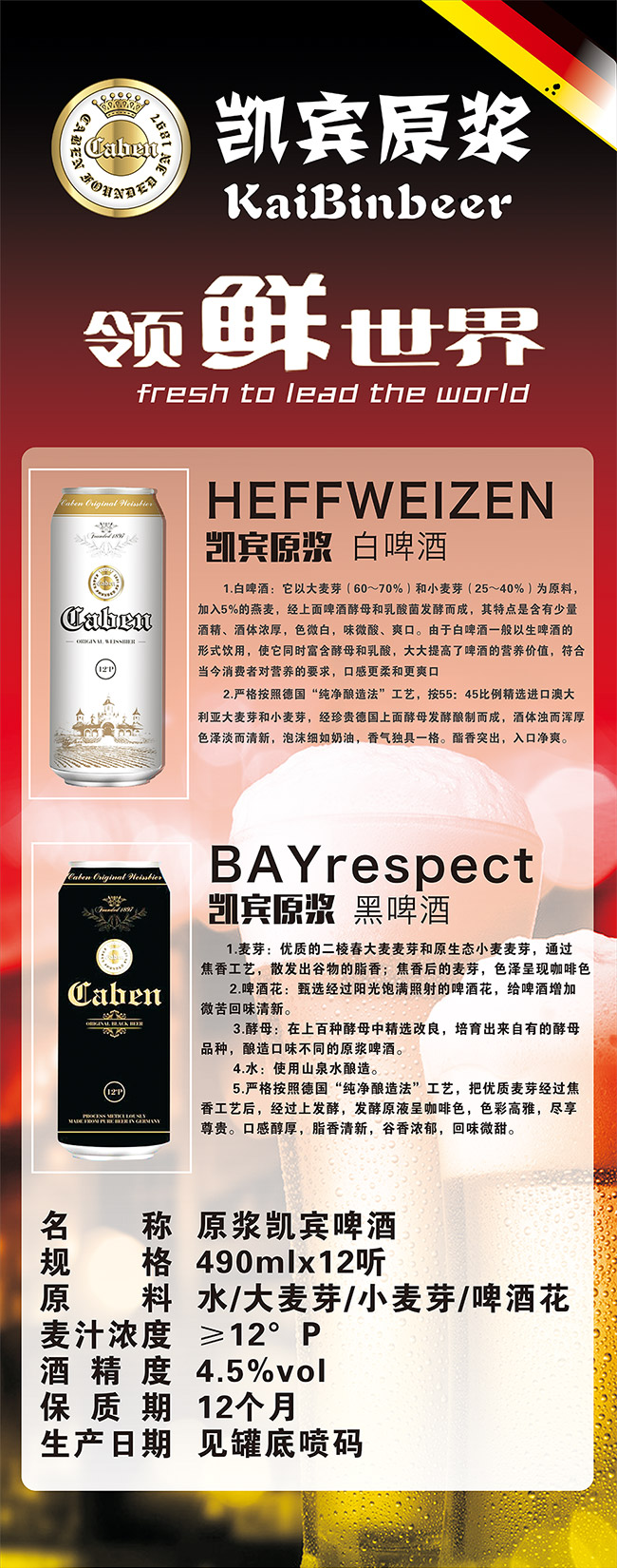 �P�eԭ�{��ơ�ơ�12��490ml��