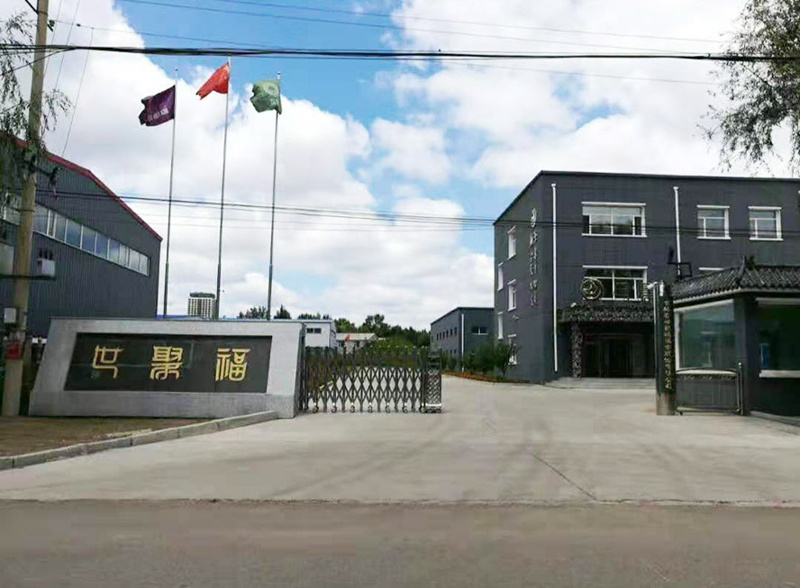 ����ʡ���۸��ƘI(y��)�ɷ����޹�˾