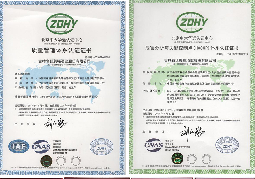 ����ʡ���۸��ƘI(y��)�ɷ����޹�˾