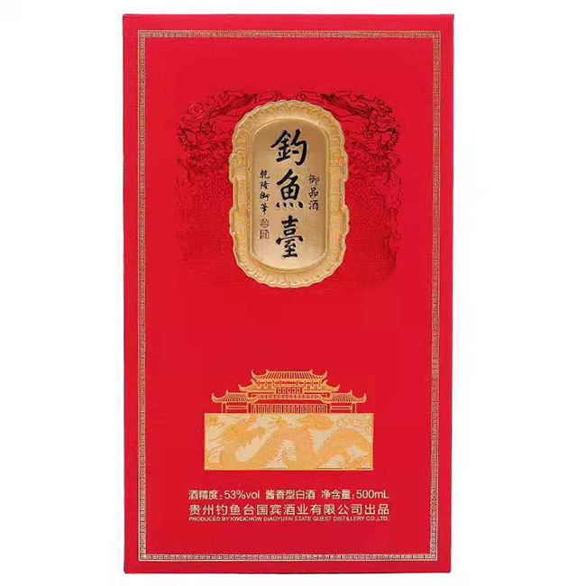 ��~�_(t��i)��Ʒ���u���Ͱ׾ơ�53��500ml��