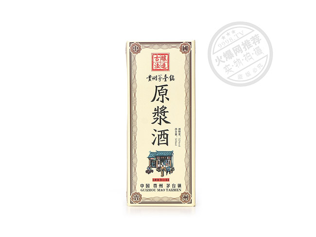 é�_�(zh��n)ԭ�{�Ɲ����Ͱ׾ơ�52��500ml��