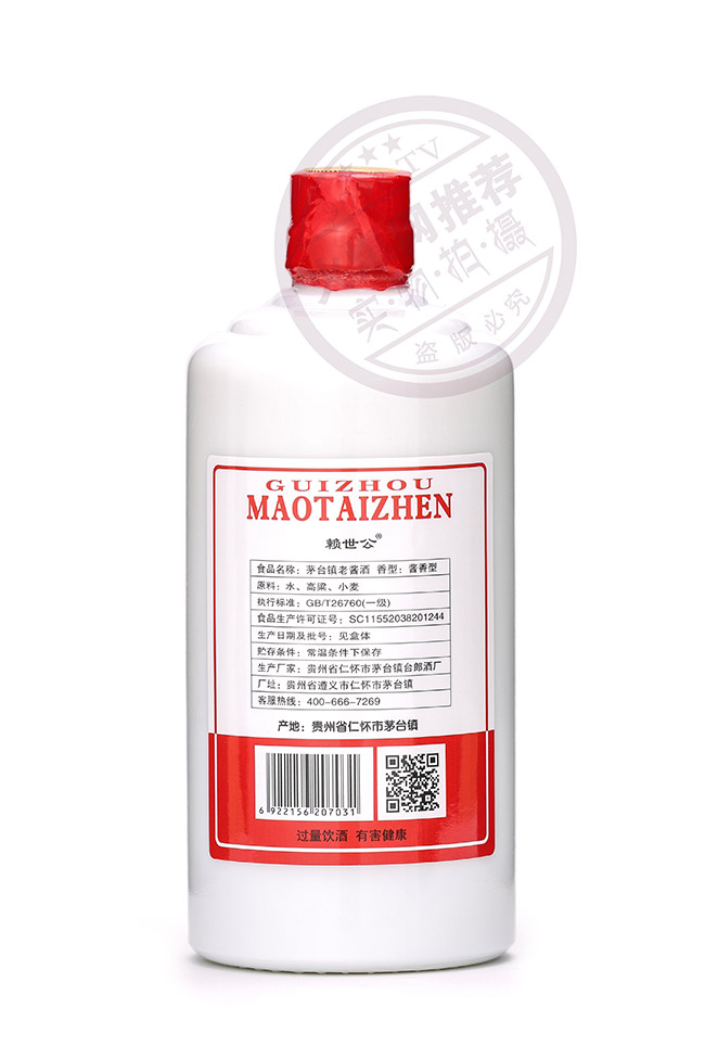 é�_�(zh��n)���u��1986�u���Ͱ׾ơ�53��500ml��