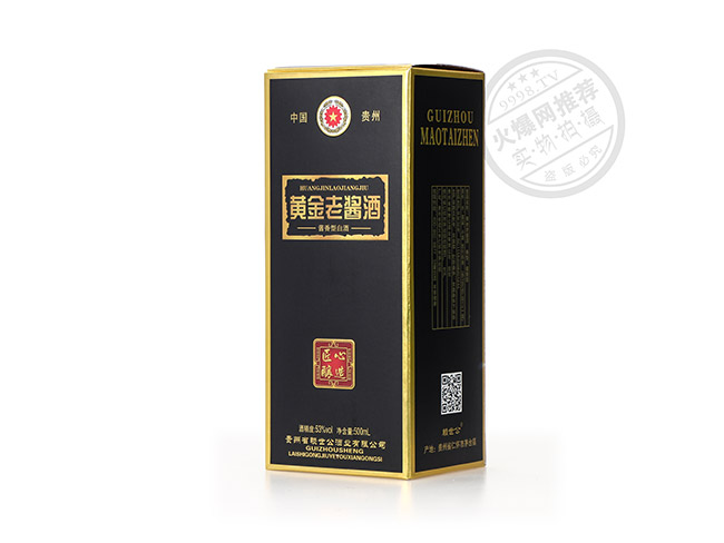 黃金老醬酒匠心釀造醬香型白酒【53°500ml】