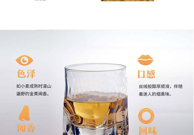 德弗萊威士忌【50° 500ml】