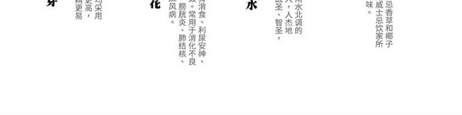 德弗萊威士忌【50° 500ml】