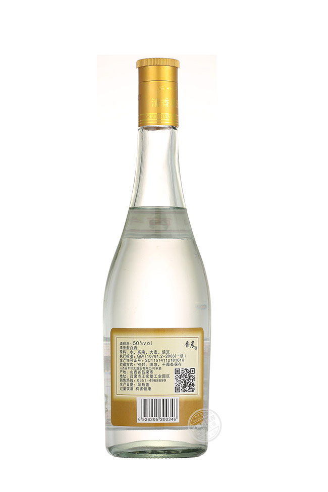 �x��ɽ�������� �����Ͱ׾ơ�50�� 475ml��