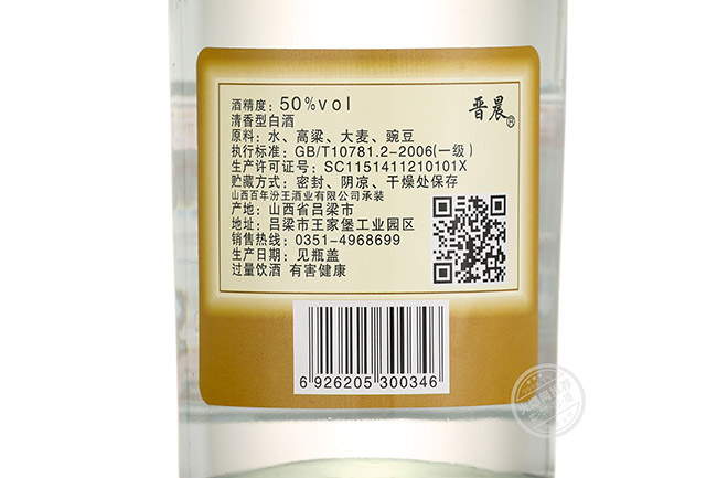 �x��ɽ�������� �����Ͱ׾ơ�50�� 475ml��