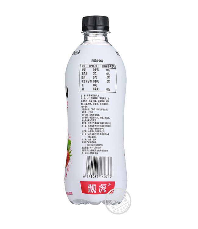 ��ݮζ�K�����ˮ��500ml��