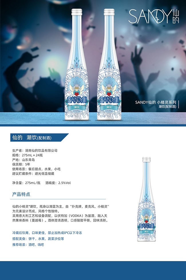 �ɵĳ�����ƾơ�2.5�� 275ml��24��