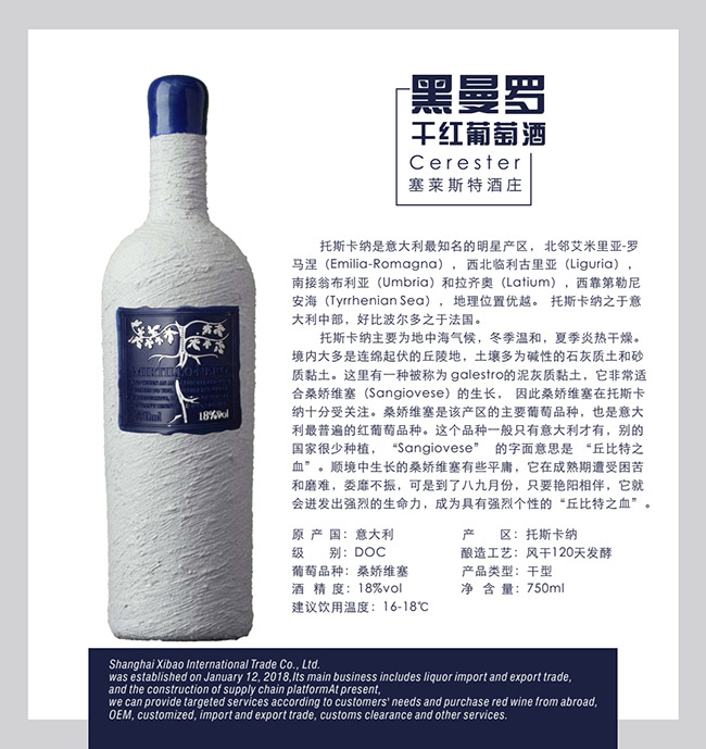 �����_�ɼt���Ѿơ�18�� 750ml��