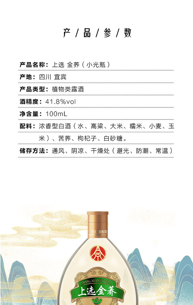 ���x���w��С��ƿ ֲ���¶�ơ�41.8�� 100ml��