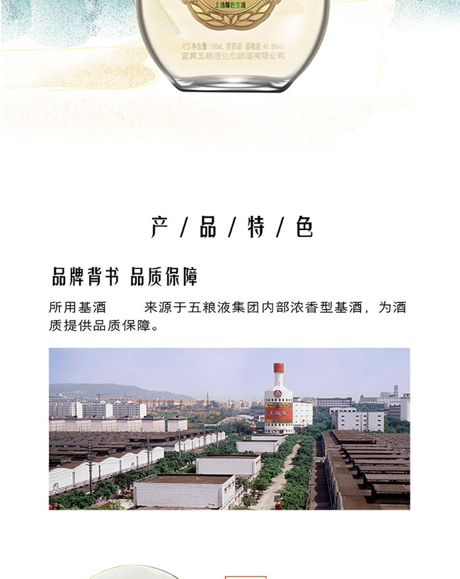 ���x���w��С��ƿ ֲ���¶�ơ�41.8�� 100ml��