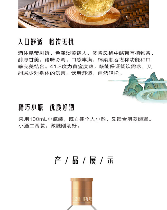 ���x���w��С��ƿ ֲ���¶�ơ�41.8�� 100ml��