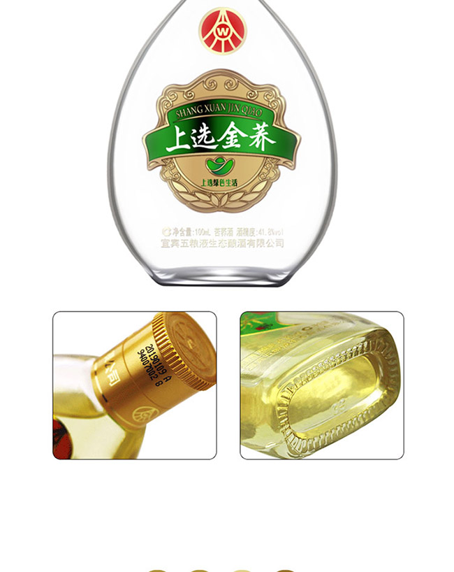 ���x���w��С��ƿ ֲ���¶�ơ�41.8�� 100ml��