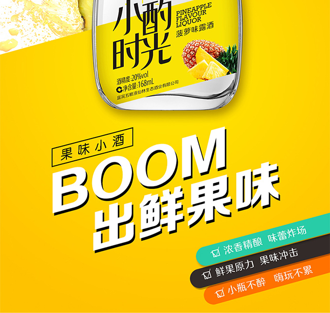 С�Õr���Ʋ��}ζ¶�ơ�20�� 168ml��