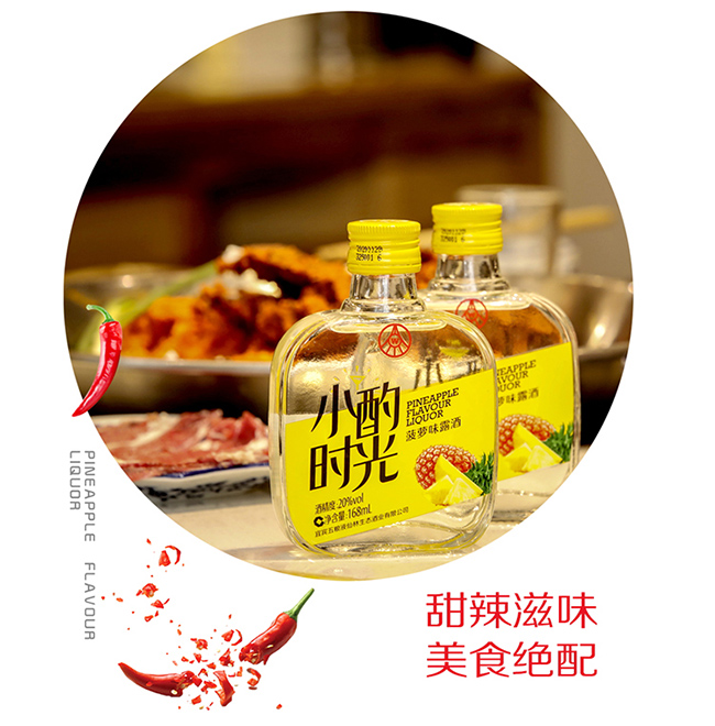 С�Õr���Ʋ��}ζ¶�ơ�20�� 168ml��