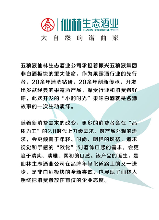 С�Õr���Ʋ��}ζ¶�ơ�20�� 168ml��