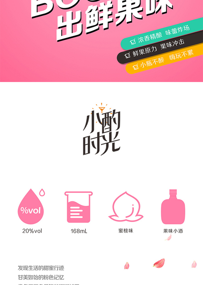 С�Õr��������ζ¶�ơ�20�� 168ml��