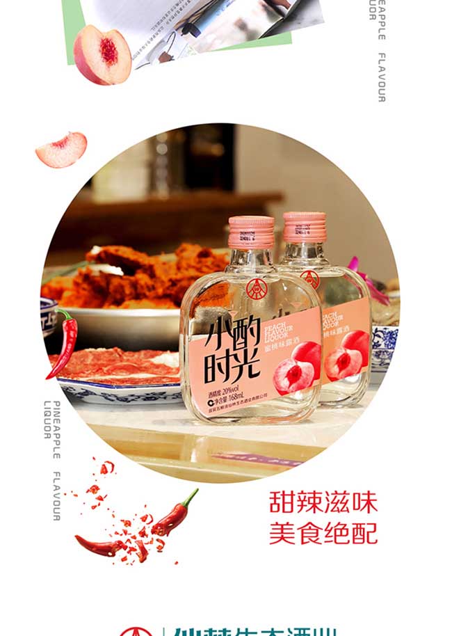 С�Õr��������ζ¶�ơ�20�� 168ml��