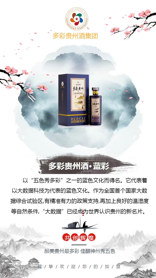 ����F�ݾ��{�� �u���Ͱ׾ơ�53�� 500ml��