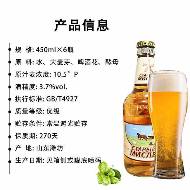 �ź��Tơ�ƣ����w����10.5�� 450ml��