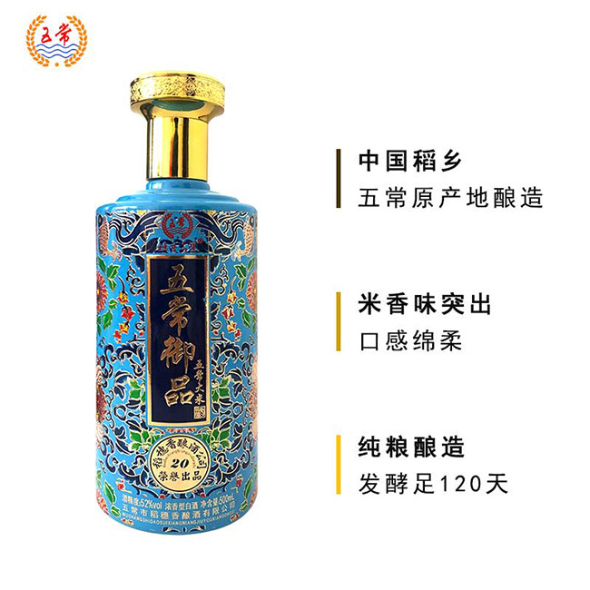 �峣���׾���Ʒ �����Ͱ׾ơ�52�� 500ml��