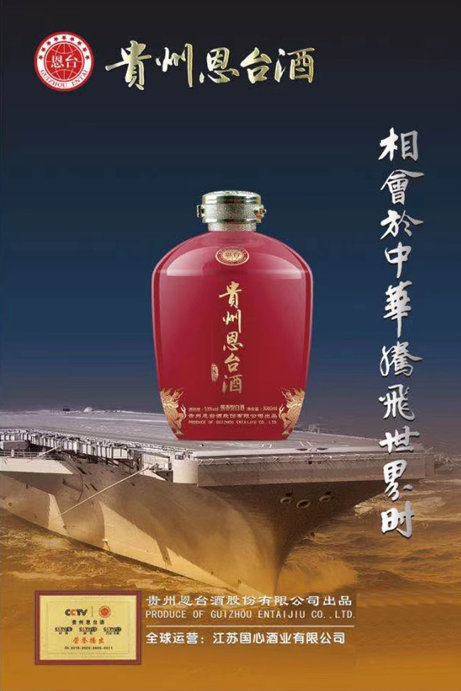 �F�ݶ��_(t��i)�ƹɖ|�����o(j��)����u���Ͱ׾ơ�53��3000ml��